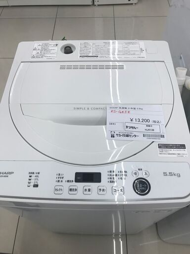 ★ジモティ割あり★ SHARP 洗濯機 5.5ｋｇ 21年製 動作確認／クリーニング済み HJ4139
