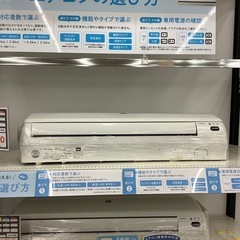 【6ヶ月保証付き】コロナ冷房機能専用エアコンのご紹介です【トレファク東大阪箕輪店】