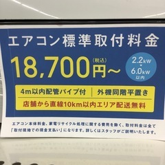 【6ヶ月保証付き】コロナ冷房機能専用エアコンのご紹介です【トレファク東大阪箕輪店】 6ヶ月保証付き】コロナ冷房機能専用エアコンのご紹介です