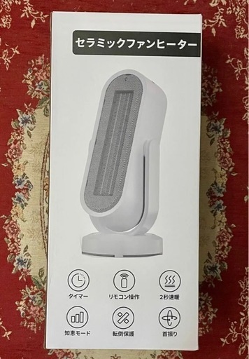 【大特価】セラミックヒーター 電気ファンヒーター 電気ストーブ 暖房 1200W タイマー リモコン ホワイト チャイルドロック 