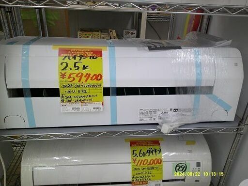 ID:G60522701　エアコン 2.5K　ハイアール　2024