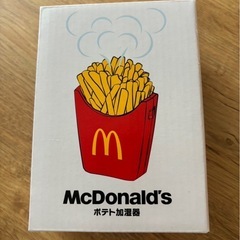 マクドナルド　2024福袋　加湿器