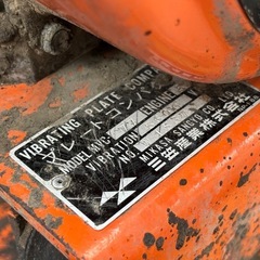 ◎三笠　77  プレートコンパクターの画像