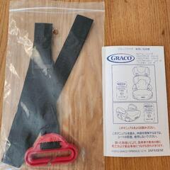 値下　GRACO　ロジコ　ジュニアシート　15~36Kg対応の画像