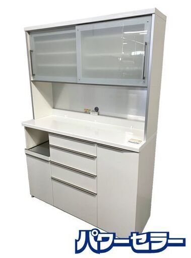 パモウナ Pamouna 食器棚 キッチンボード キッチン収納 140 PURIN