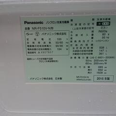 【格安美品】Panasonic冷凍冷蔵庫6ドアの画像