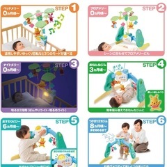 プーさん メリー の画像