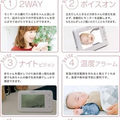 ワイヤレスベビーカメラの画像