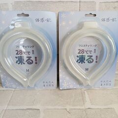 ネッククーラー  ネックリング ホワイト Mサイズ 熱中症対策