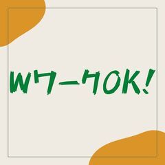 【送迎ドライバー】高時給1,600円◎1日4時間だけ♪日払い制度あり★A13K0003-1(9)の画像