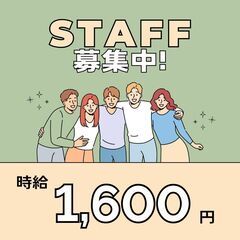 【送迎ドライバー】高時給1,600円◎1日4時間だけ♪日払い制度あり★A13K0003-1(9)の画像