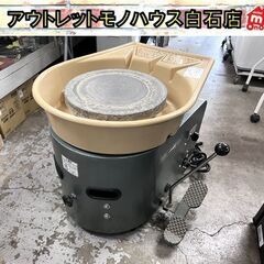 SHIMPOの中古が安い！激安で譲ります・無料であげます｜ジモティー