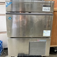 ホシザキ全自動製氷機　中古品