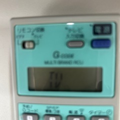 Victorリモコンの画像