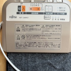 富士通　電気カーペット HC-20B2　
