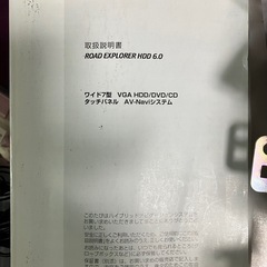 ワイド地デジ付・トヨタ・ダイハツ・ホンダ・スズキワイド200タイプの画像