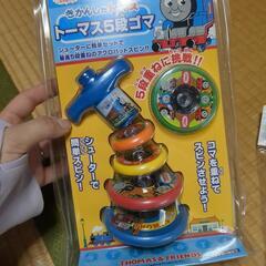 ②おもちゃセットの画像