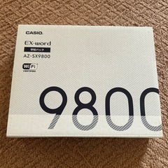 CASIO電子辞書(西野まで)の画像
