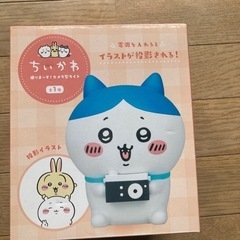 ちいかわ　カメラ型ライト③