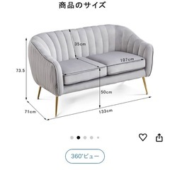3人掛けソファ、5万円の高級ソファ✨の画像