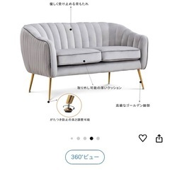 3人掛けソファ、5万円の高級ソファ✨の画像