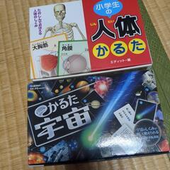 ③おもちゃの画像