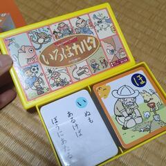 ③おもちゃの画像