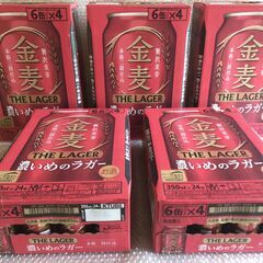 [残念！禁酒]・[金麦・濃いめのラガー (赤箱)] 350ml入...