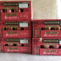 [残念！禁酒]・[金麦・濃いめのラガー (赤箱)] 350ml入24缶 [箱未開封 5箱]の画像