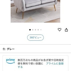 3人掛けソファ、5万円の高級ソファ✨の画像