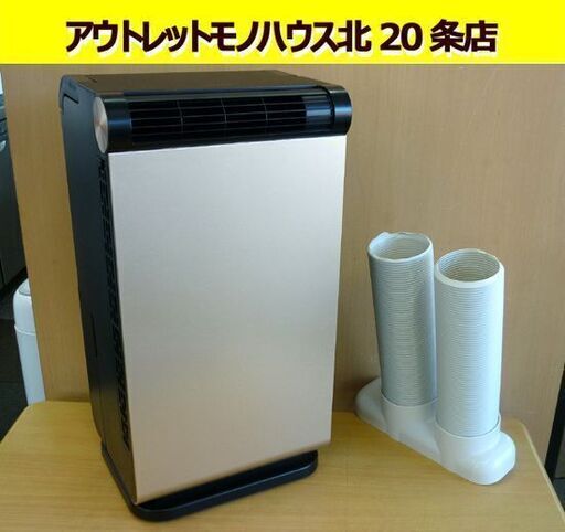 ☆YAMZEN コンパクトクーラー YEC-LD031C 2023年製 ヤマゼン 家庭用 小型 屋内用 スポットエアコン 空調 工事不要 キャスター付き 札幌 北20条店
