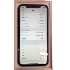 📱 家電・スマホまとめて安くお譲りします！ 岡山〜近隣OKの画像