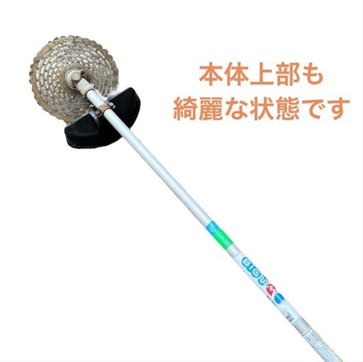 草刈機 BIGM BK201 NO.497