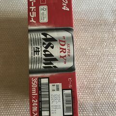 [残念！禁酒]・[アサヒ スーパードライ] 350ml入 24缶 [箱未開封 1箱]の画像