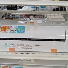 ★ジモティ割あり★ アイリスオーヤマ ルームエアコン IKF-224G 2.2kw 23年製 室内機分解洗浄済み TK2846									