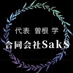 業務委託ドライバー❗️平均40万❗️弊社最高82万円‼️案件豊富の画像