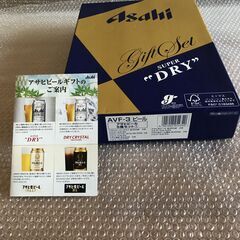 [残念！禁酒]・[アサヒ缶ビールセット AVF-3]＋ 350ml入バラ8缶 の画像