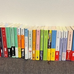 小説34冊セット
