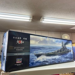 専用　1/450大和プラモデル　戦艦大和　Hasegawa プラモデル