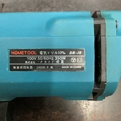 HOMETOOL 10mm電気ドリル DR-10A  リサイクルショップ宮崎屋　佐土原店　25.8.26Fの画像