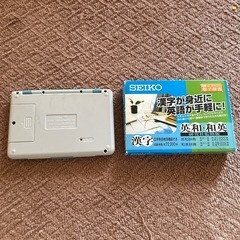 SEIKO電子辞書 漢字＋英和・和英(西野まで
)の画像