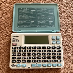 SEIKO電子辞書 漢字＋英和・和英(西野まで
)