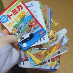 トミカセットの画像