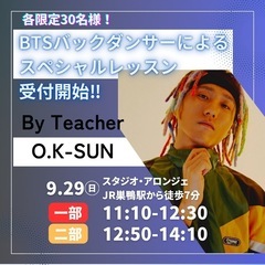 armyあつまれ！armyじゃなくても集まれ!