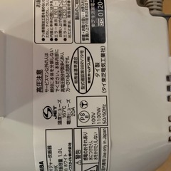 ⭐️TOSHIBA ジャー炊飯器⭐️ ⭐️RC-10HK⭐️の画像