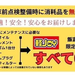 スバル　サンバー　４WD　TB　の画像