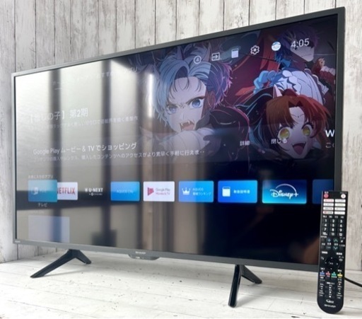 札幌市内配送可 美品 23年製 シャープ SHARP AQUOS 42V型 4K液晶テレビ 4T-C42DJ1