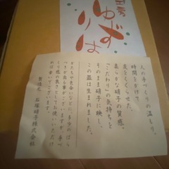 てびねりジョッキ🍺の画像