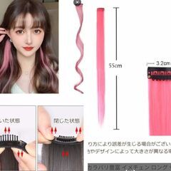 ワンタッチエクステ4本セット（新品）の画像