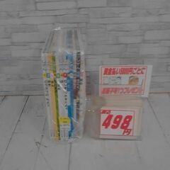 しぜん　絵本　12冊セット　A3872